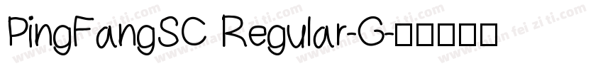 PingFangSC Regular-G字体转换